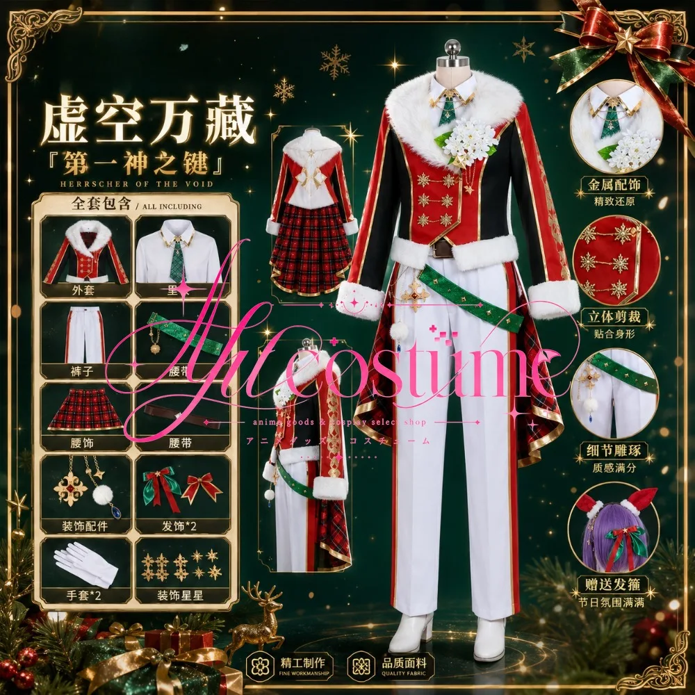Costume de cosplay Uma Musume Pretty Derby Vodka, tenue de Noël, robe d'anime pour défilé de vacances