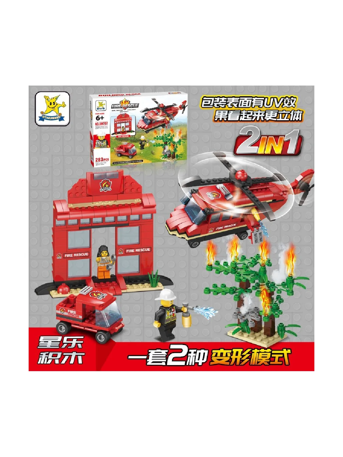 2-in-1 Fire Rescue Helicopter Building Blocks - Educational DIY Puzzle with Mini Figures, Perfect for Kids' Creative Play