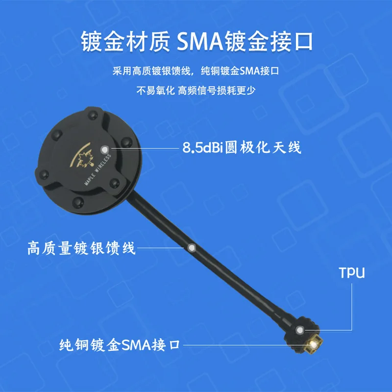 Maple Leaf antenna film and television high definition antenna, sight crystal, prestige, sight prestige, mammoth, blue set circu