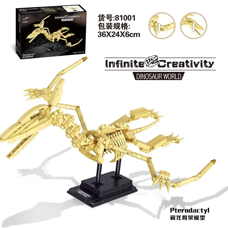 Building blocks Dinosaur skeleton arrangement model building blocks intellectual assembly DIY small particle children\'s toys