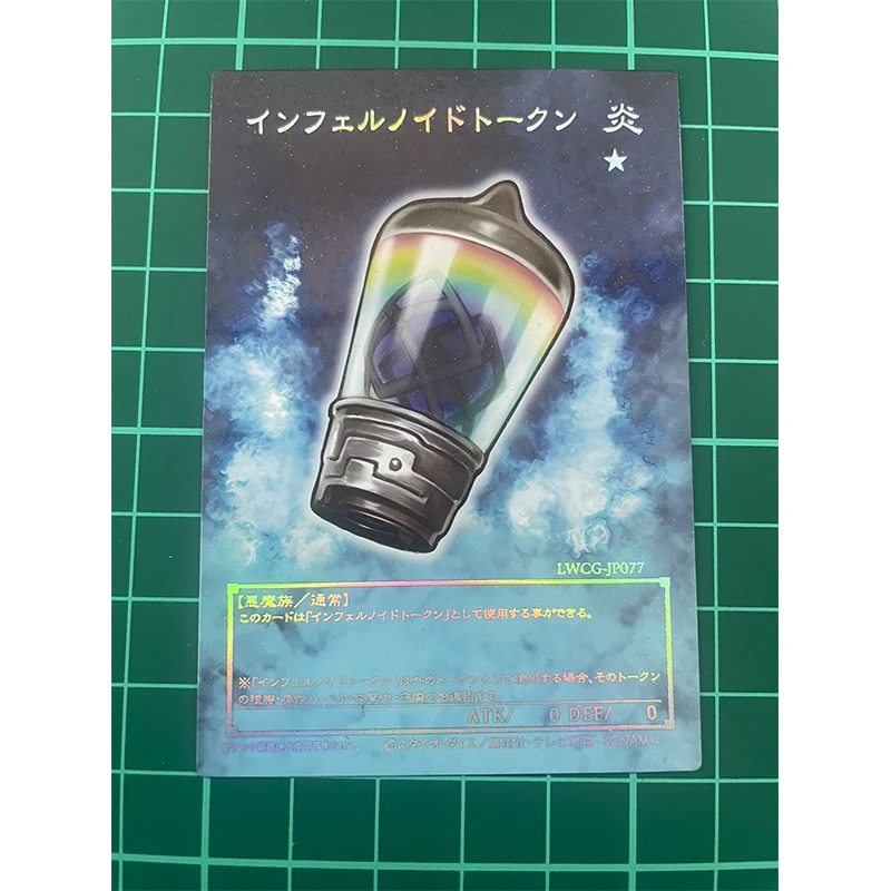 Yu-Gi-Oh! DIY Derivatives series Game Collection Card Primal Being Token Ice Barrier Token Laser relief card Festival gifts