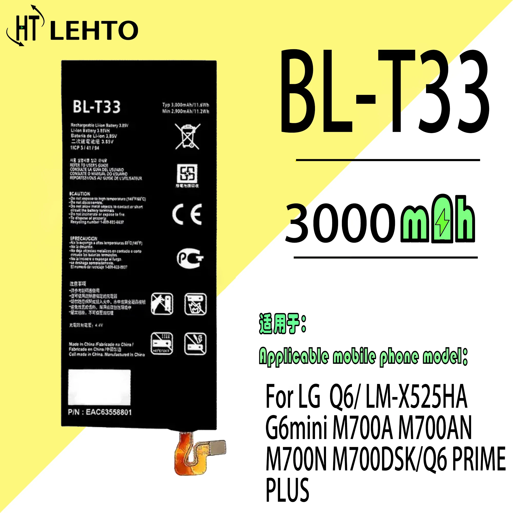 

100% аккумулятор высокой емкости BL-T33 для LG M700DSK/Q6 PRIME/PLUS, сменная батарея для телефона