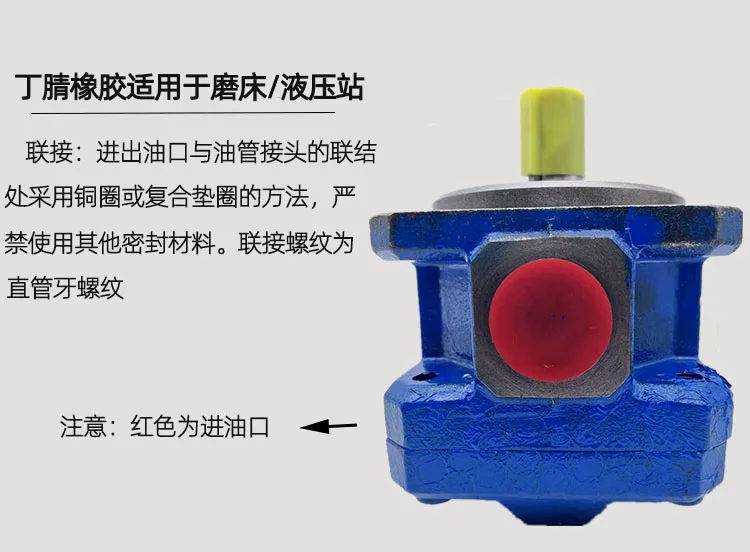 工作機械工場ギアポンプ GPA2-10-E-20R6.3 16 GPA1-4-EK2 GPA3-25 40 63