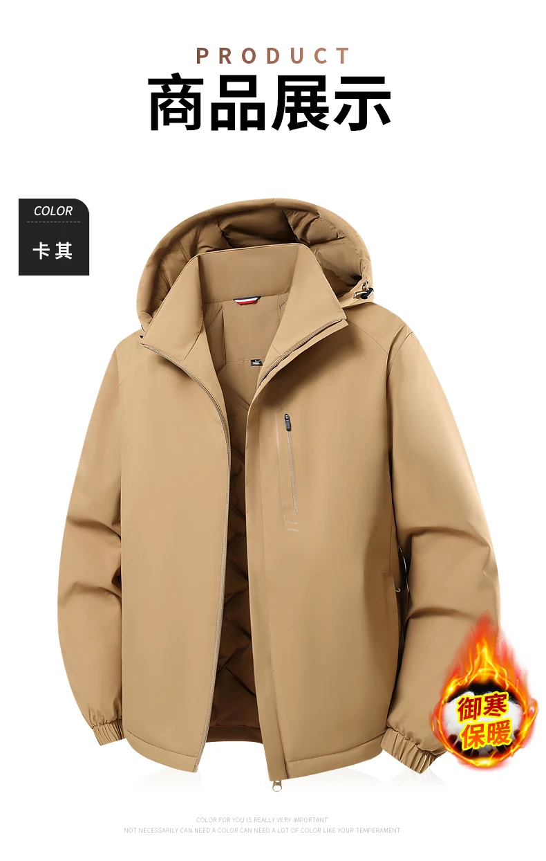 Men's Jacket Stand Collar Men's Parka Winter New down Jacket Fleece Warm Jackets Men Business Leisure Coat Baseball Coats 8826