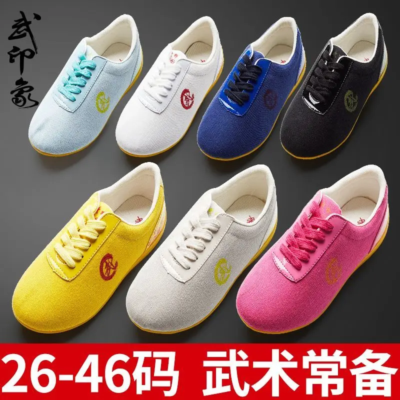 الكونغ فو فنون الدفاع عن النفس Taiji التايكوندو أحذية الكبار برو فنون الدفاع عن النفس الكاراتيه أحذية رياضية أصيلة Taiji الأحذية