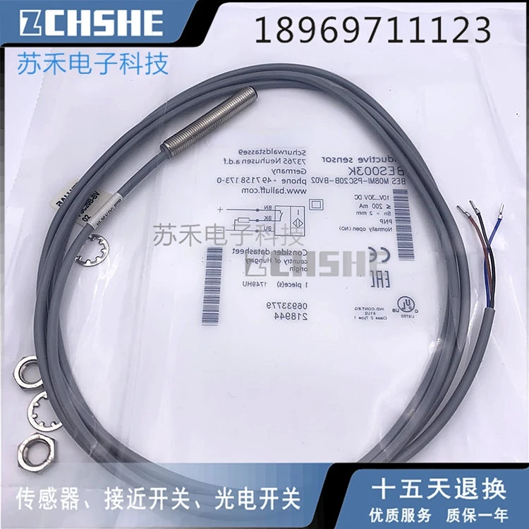 

new proximity switch BES003K BES M08MI-PSC20B-BV02 inductive sensor