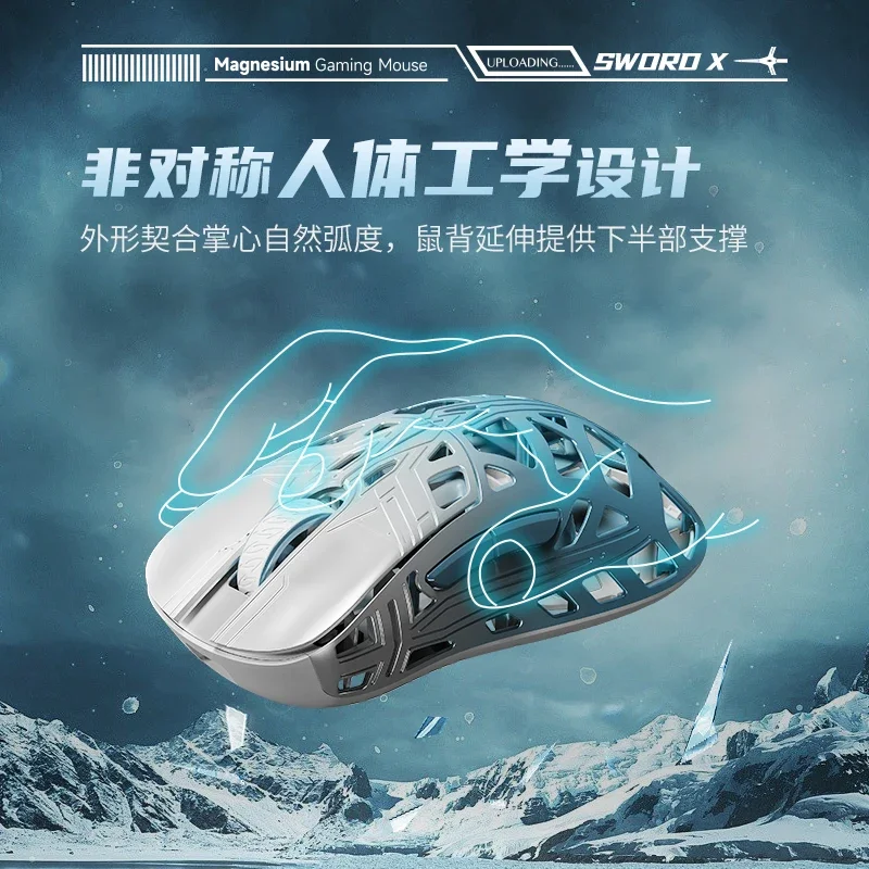 WLSword X Series Professional Gaming Mouse Custom Dual-mode 2.4Ghz 8K Return/DPI3000 Lightweight Magnesium Alloy PAW3950HS Mouse