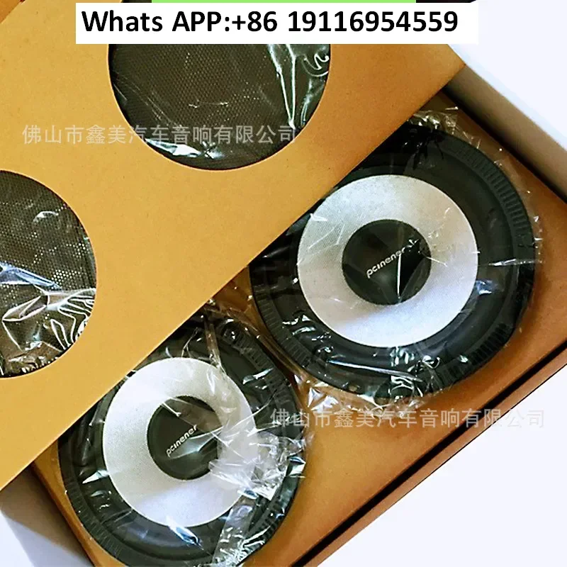

Car horn audio modification kit coaxial full-frequency 4-inch 5-inch 6-inch 6.5-inch high-pitched bass car speaker