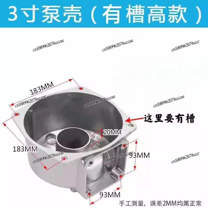 

Water Pump Accessories 170/2 Inch/3 Inch Body, Case Aluminum Alloy Cover