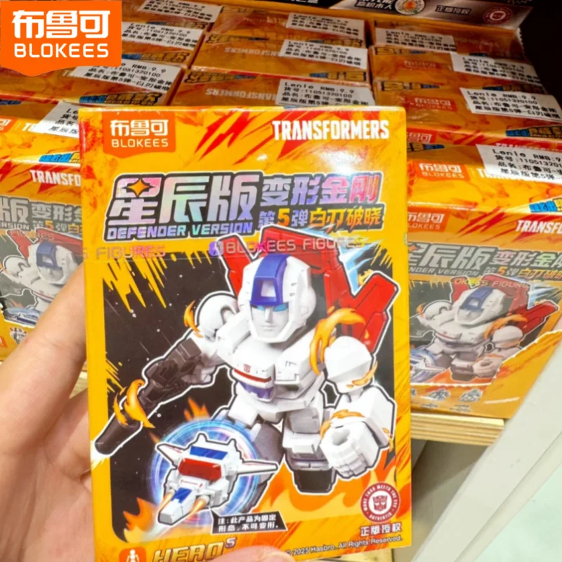 

Новый Blokees Transformers De Fender, версия 5, Galvatron Jetfire, Optimus Prime, модель отражателя в сборе, слепая коробка, подарочные игрушки