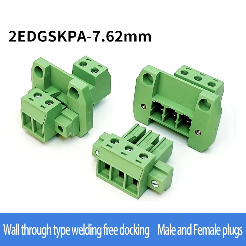 2EDGSKPA-7.62MM through wall welding free docking high current Male and Female plug 2EDGSRKW track type terminal block