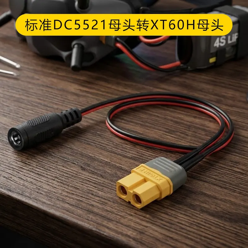 The adapter cable is suitable for SKYZONE flying shark and other video glasses battery powered DC to XT60H female head length 30