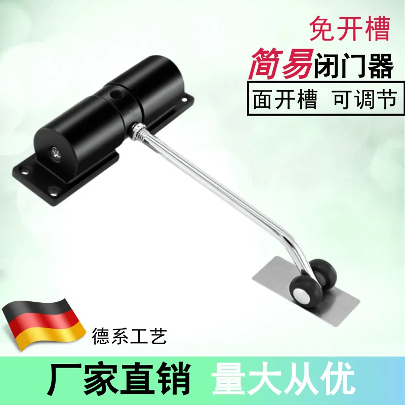 Simple door closer household artifact buffer automatic spring hinge silent closer invisible door automatic closer