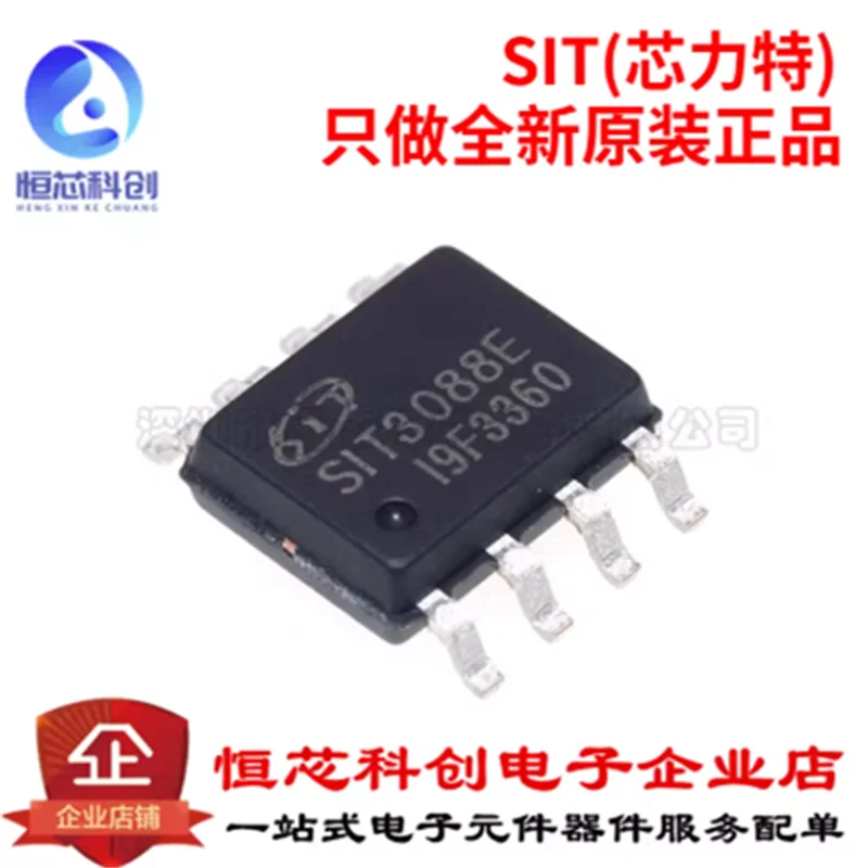 Original genuine SIT3088EESA SOP-8 3.0V5.5V power supply RS485/RS422 transceiver chip