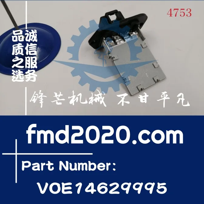 

Wheel excavator EW60C air conditioning resistor VOE14629995