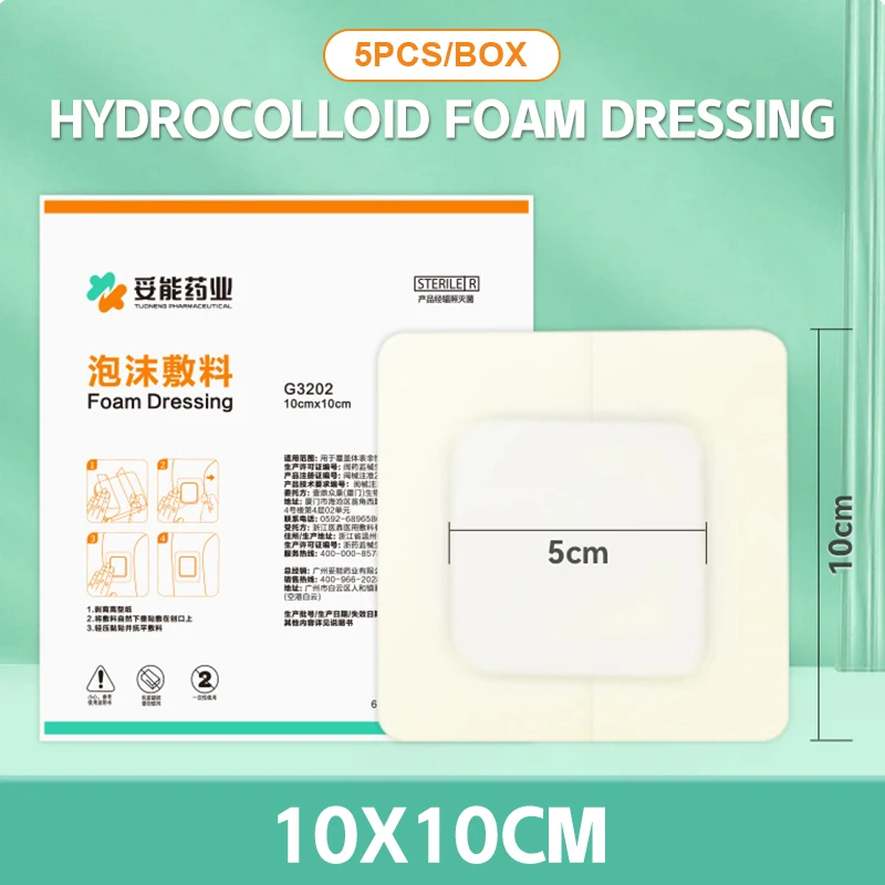 5PC Portable Hydrocolloid Adhesive Dressing Wound Dressing Self Adhesive Breathable Ultra Thin Waterproof Bedsore Heal Pad Patch