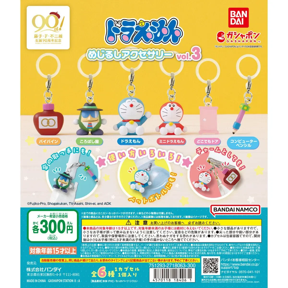 

Doraemon Marker Accessories Vol.3 by Bandai Gashapon Surprise toys Blind - box Toys, Action Figures, Model Ornaments