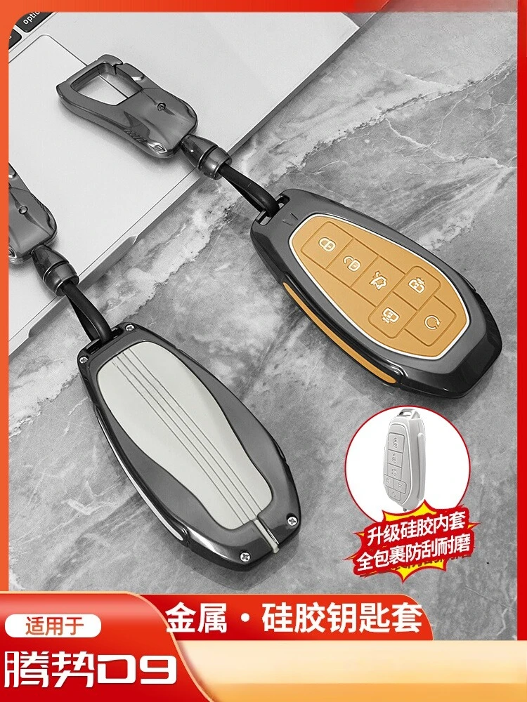 Heavy Duty Zinc Alloy Key Cover for Denza D9 Full Protection Car Key Shell with Anti-Lost Lanyard