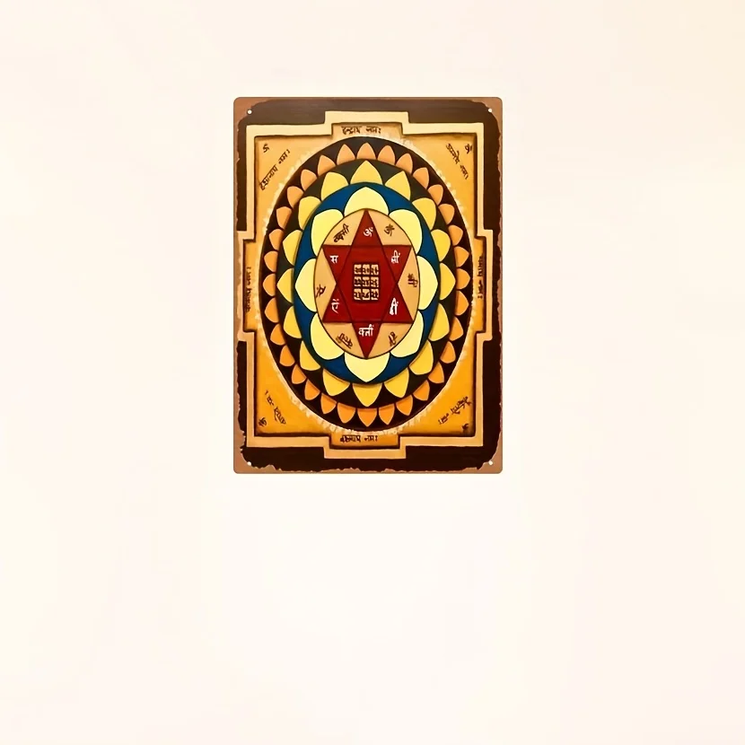 2D Flat - 1pc of Kuber Yantra Iron Artwork, Measuring 12X12 Inches Or 20X30 Cm, Featuring a Vintage Mixed Color Metal Art Print.