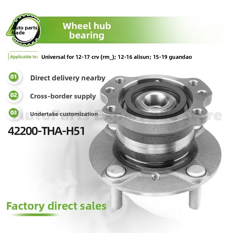 

Для 42200-THA-H51 для 2012-2017 CRV Премиум-качество долговечный автомобильный ступичный блок передней оси подшипник