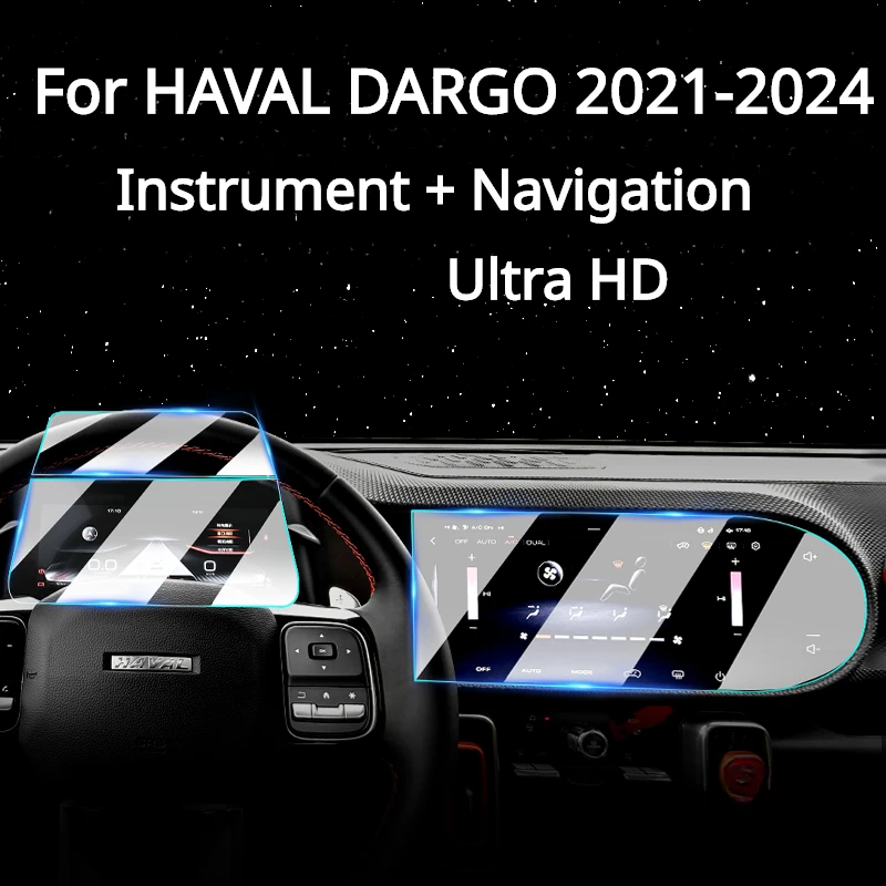 For HAVAL DARGO 2024 2023 2022 Car Accessories Interior Tempered Glass Navigation Touch Center Display Screen Protective Film