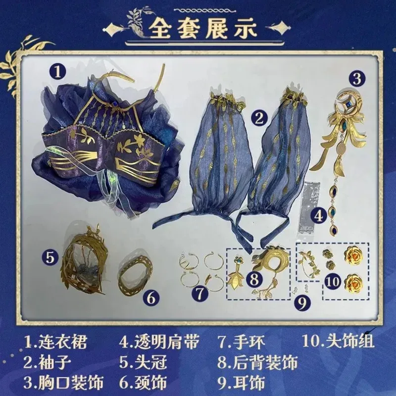 2025 11 ستار الهوية الخامس Naiad تأثيري فستان الأميرة موحدة الدعامة شعر مستعار مجموعة هالوين حفلة اللعب نعمة الزي ل Wo #6