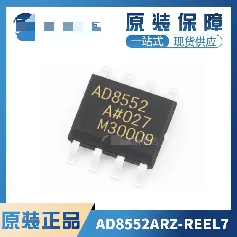 10~20pcs/lot    AD8552ARZ  AD8552ARZ-REEL7  SOP8 100%  NEW  Brand New Original