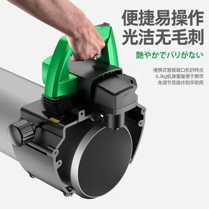 

Small pipe electric chamfering machine Portable breaking machine
