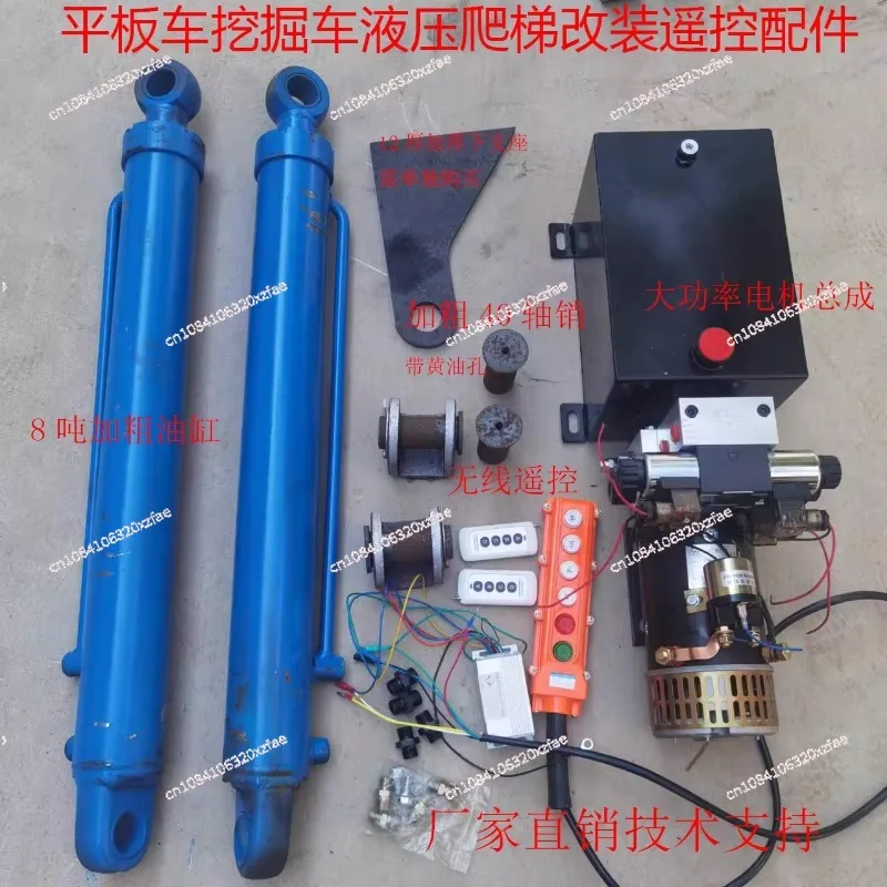 

Trailer ladder modification remote control automatic lifting car truck modification hydraulic lifting plate