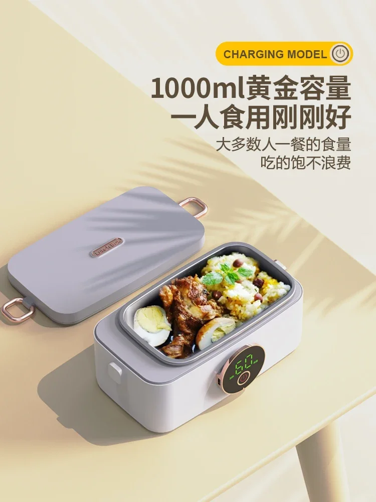 Rechargeable heated lunch box Office workers, students, car usb with rice artifact, water-free self-heating and thermal insulati