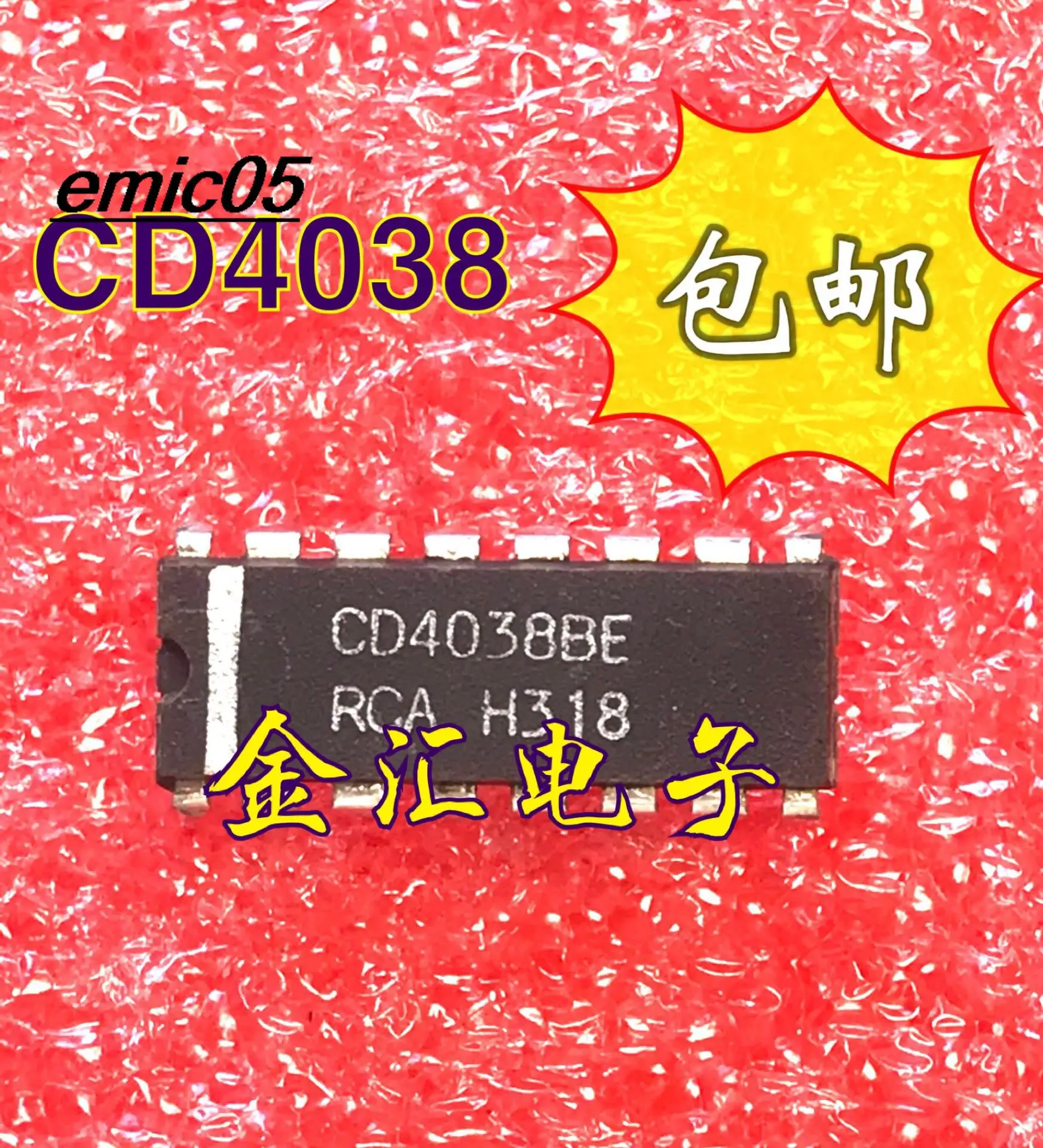 

10 шт. оригинальный запас CD4038BE