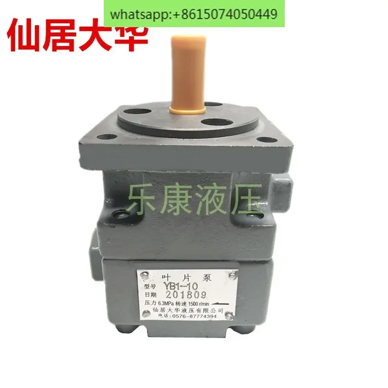 Xianju Hydraulic Grinding Vane Pump YB1- 4/10/12/16/25/32/40/50/63/50/80/100