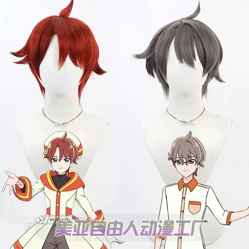 Two Colors Toyama Satoru Cosplay Wig Heat Resistant Synthetic Hair Halloween Party Role Play