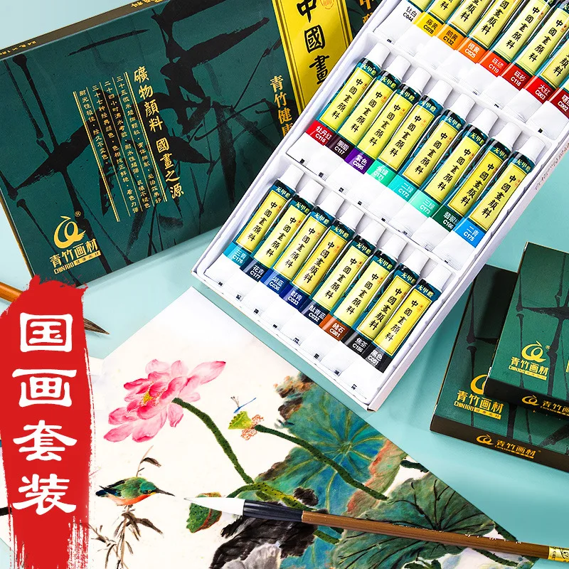 12/18/36/24 Color Chinese Painting Pigment 12ml Tubular Art Pigment Ink Brush Painting Set Material Gouache Art Supplies