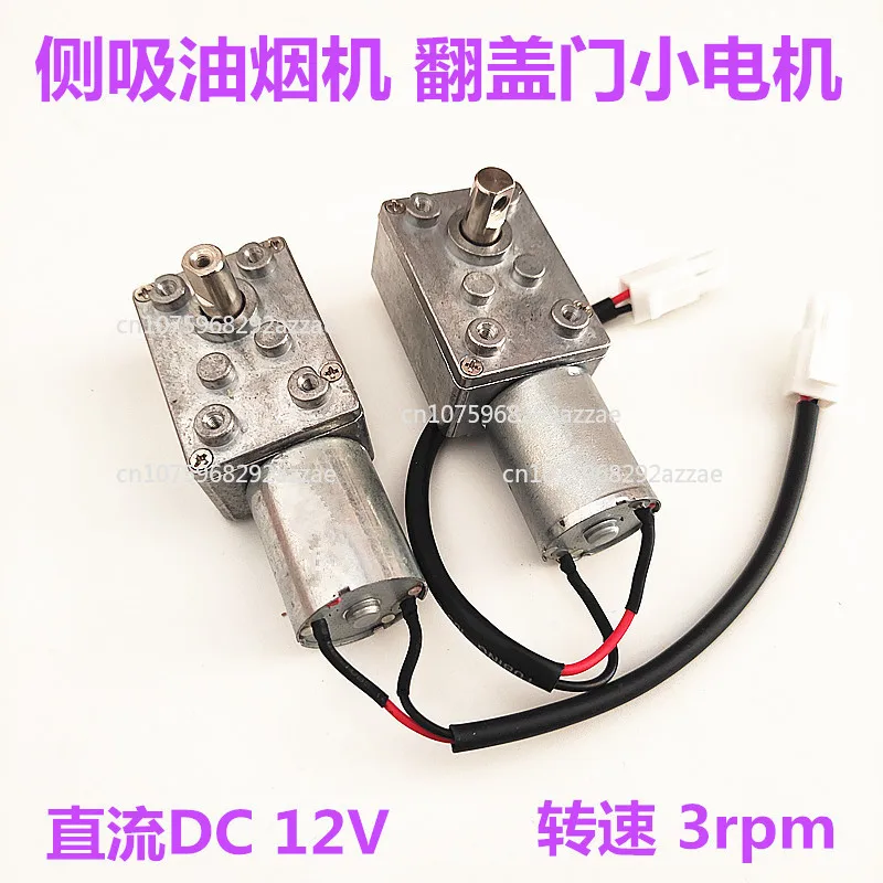 Side Range Hood Lif…