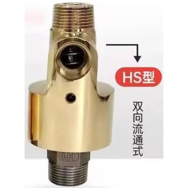 Durable H-type copper joint high-pressure, high-temperature high-speed 360 degree cooling water air oil copper rotary joint