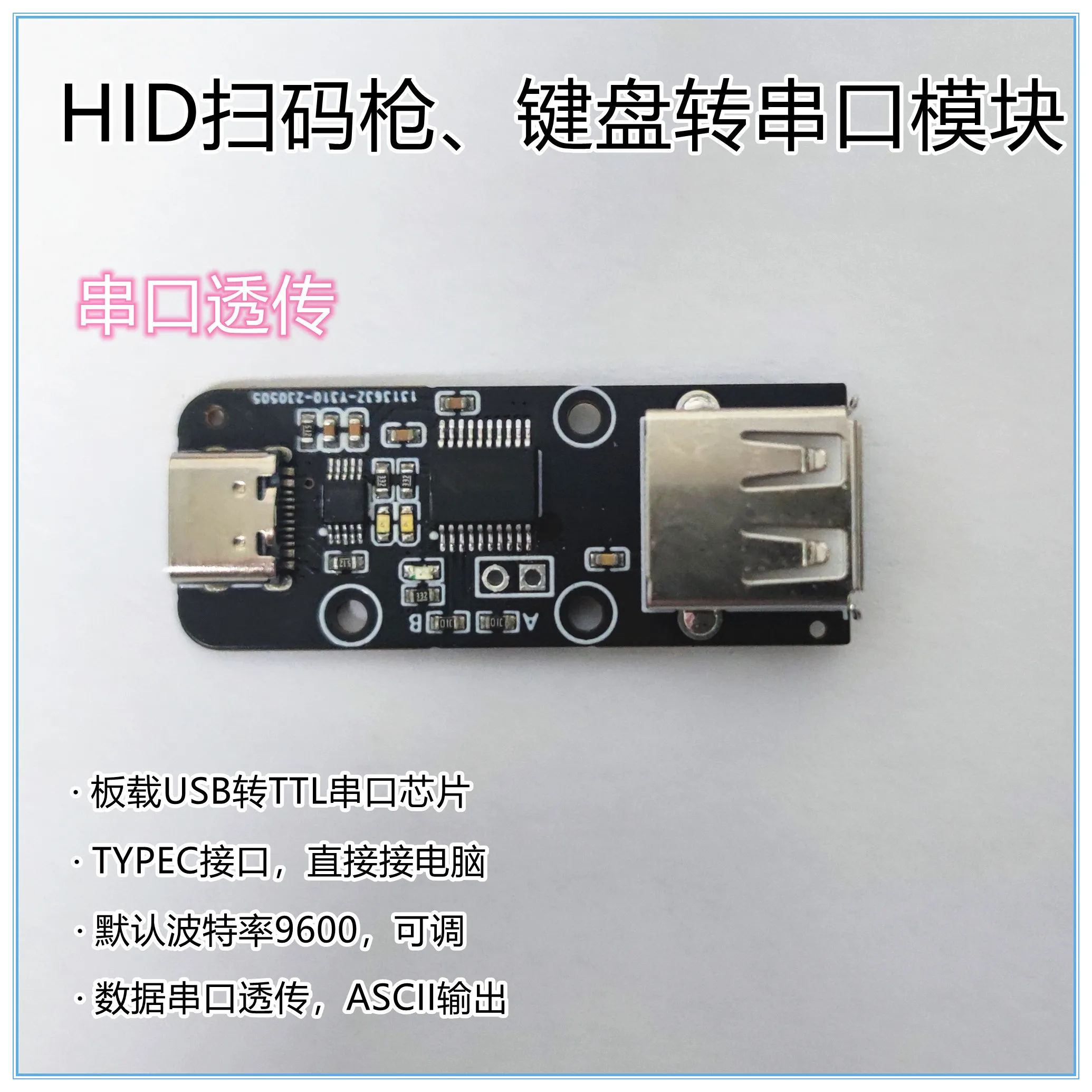 HID Barcode Scanner to Serial Port Module Keyboard to Serial Port Module Data Transparent Transmission Plug and Play