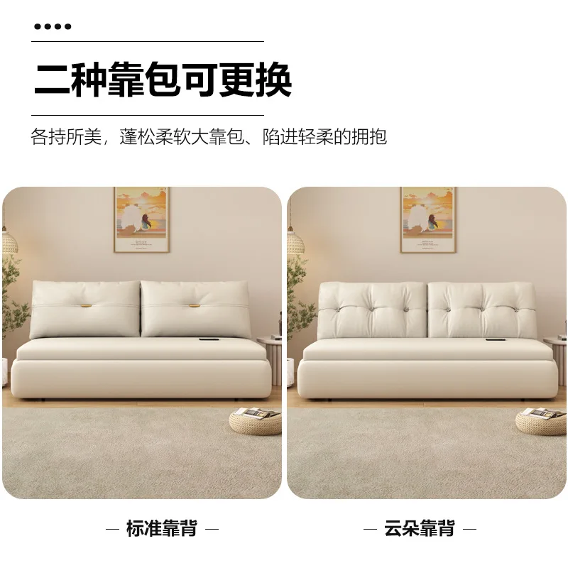 Sofa bed folding dual-purpose multi-purpose pull-out integrated living room small apartment cream style study
