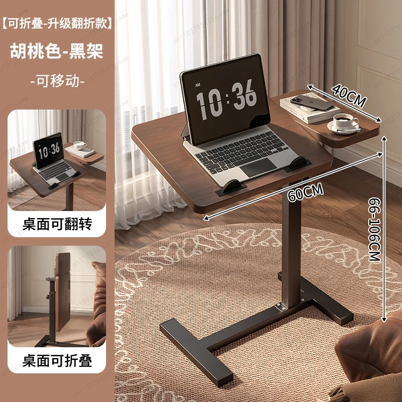 

Компьютерный стол с боковым подъемным механизмом, съемный складной столик для дивана, прикроватный столик для спальни и домашнего кабинета