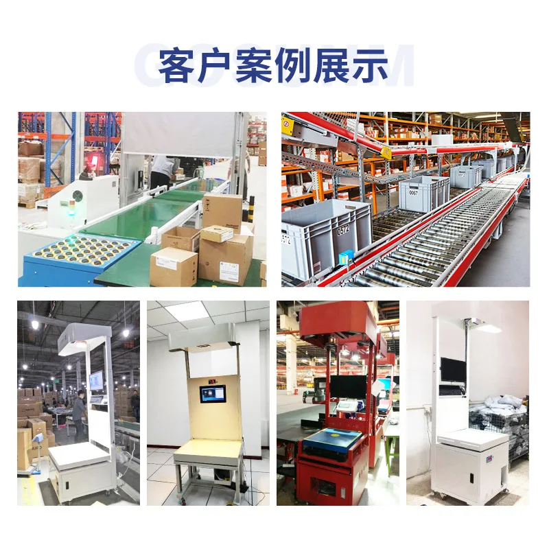 Static weighing and scanning code DWS all-in-one machine, e-commerce express volume measurement equipment small piece Kuaishou