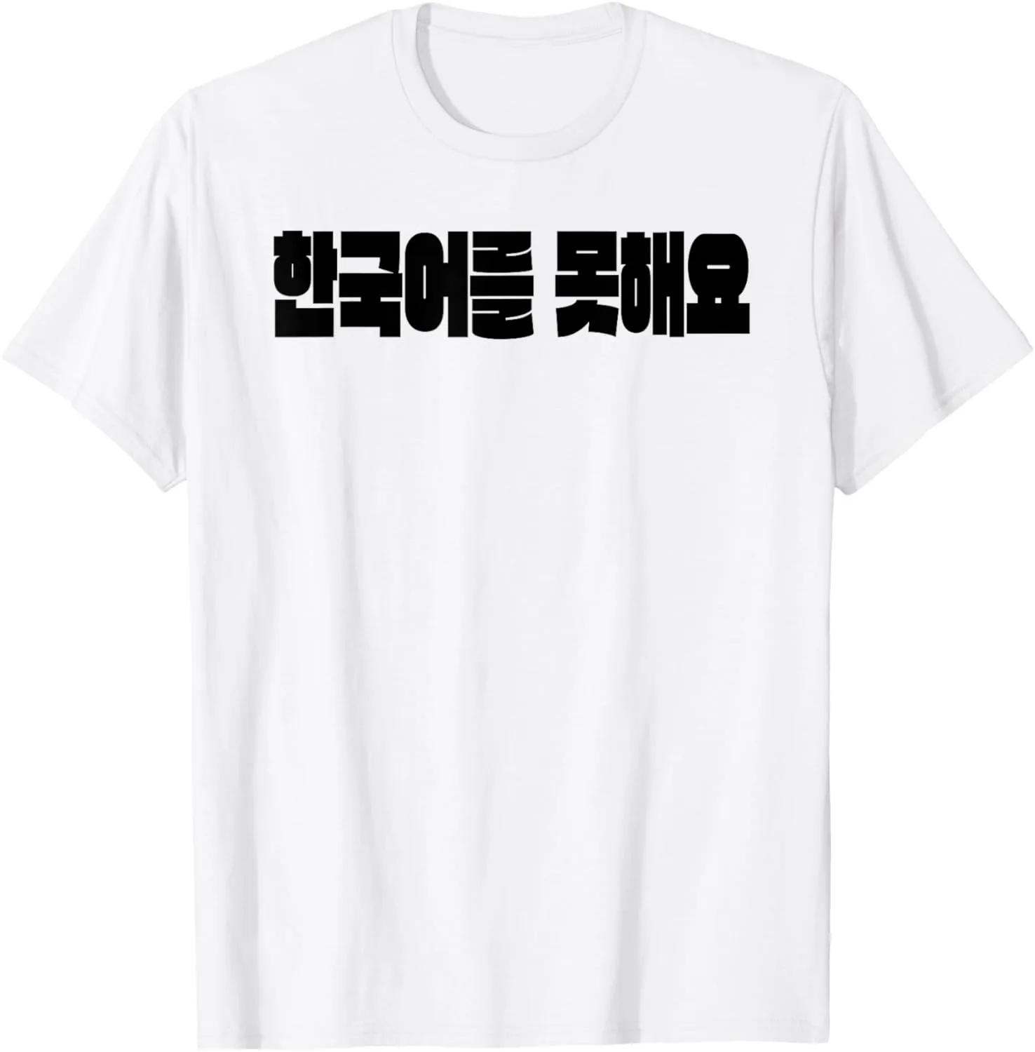 Wearing Because Hangul Looks Cool. I Don’t Speak Korean. T-Shirt Print Original Design Gifts T Shirts Streetwear Camisas