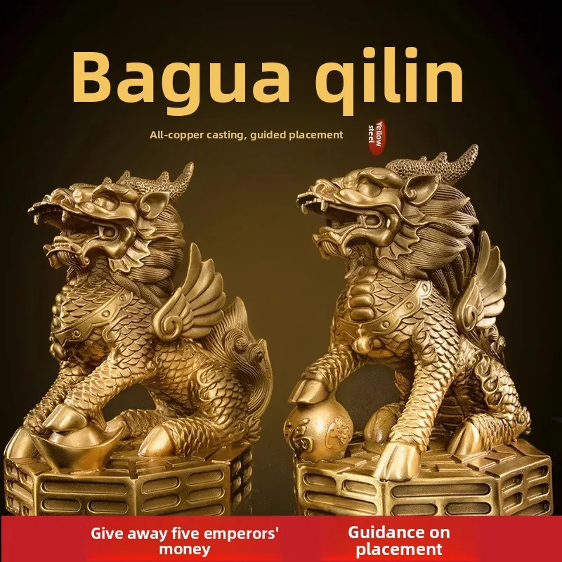 Male & Female Pair Pure Brass Kylin Figurine Bagua Qilin Statue Feng Shui Home Office Living Room Desktop Decor