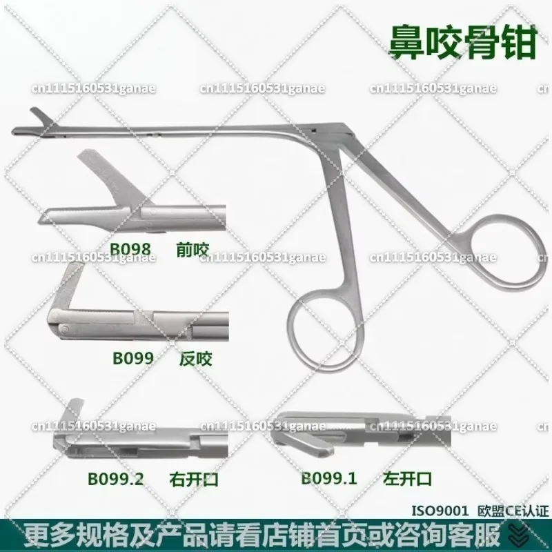 Nasal Bone-biting Forceps/Rhinological Instruments/Anterior Bite/Backbite/Left Opening/Right Opening