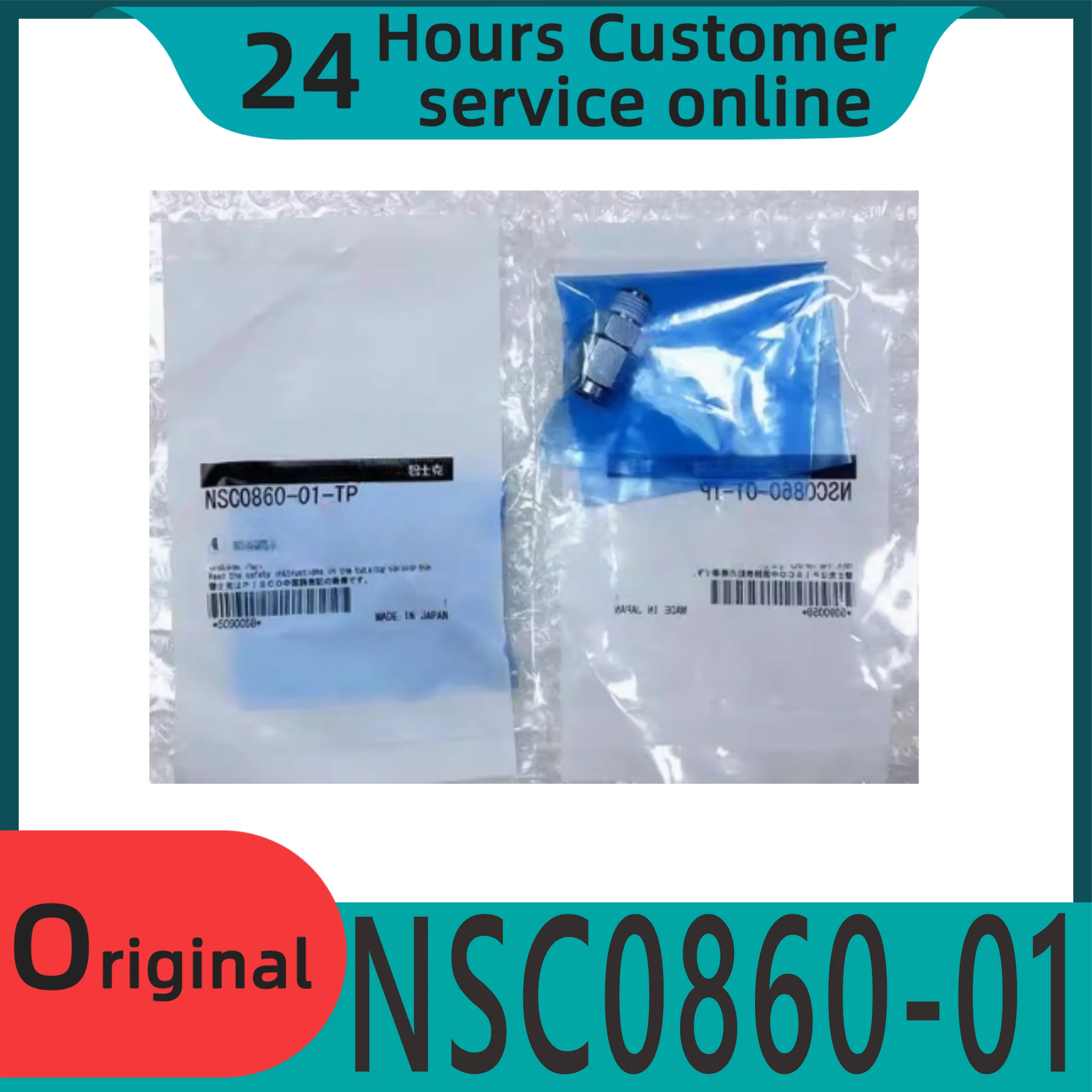 

New original compression joint NSC0860-01 NSC0860-02 NSC0860-03