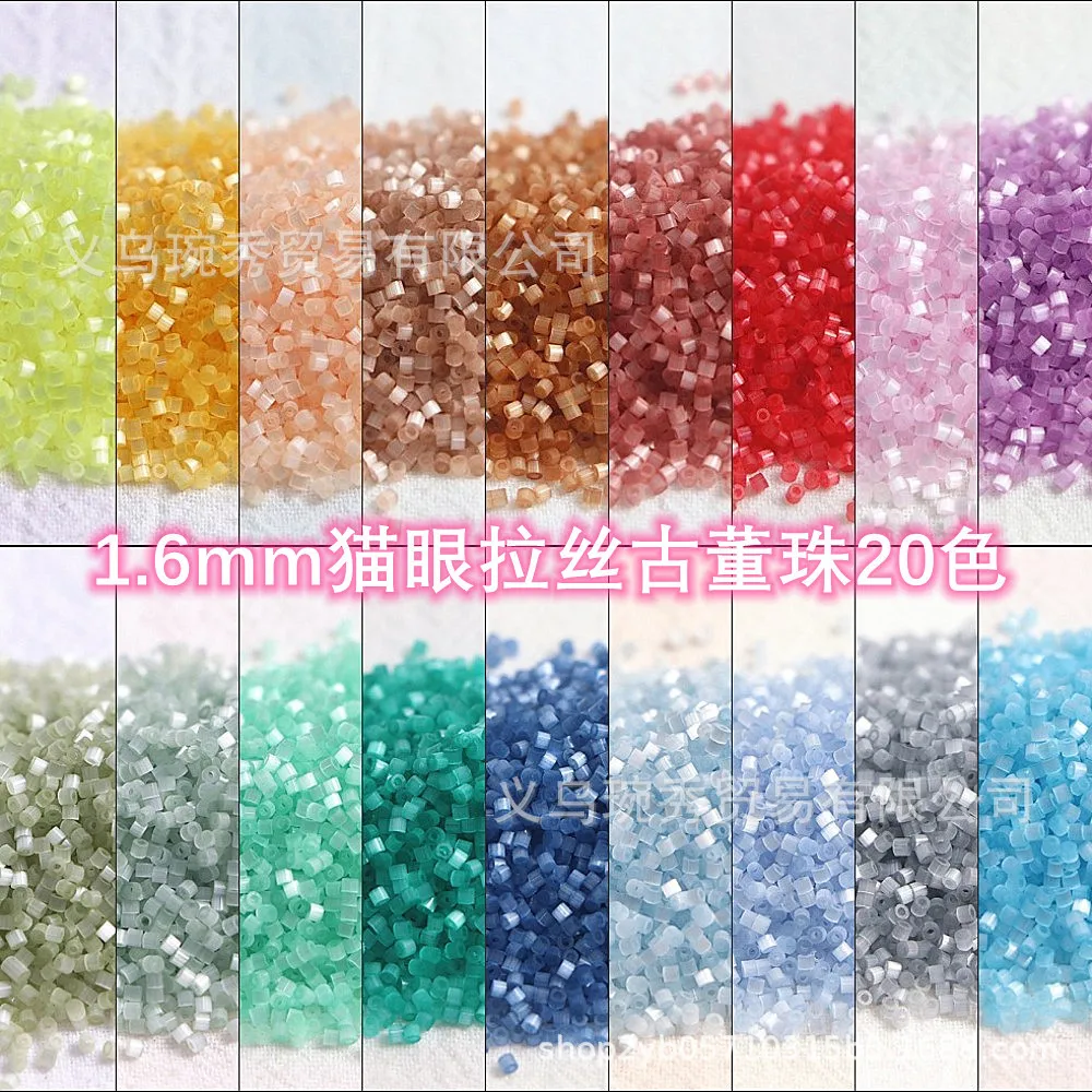 

1.6mm cat eye brushed antique bead glass sparkling white rice bead handmade DIY bracelet necklace French embroidery material