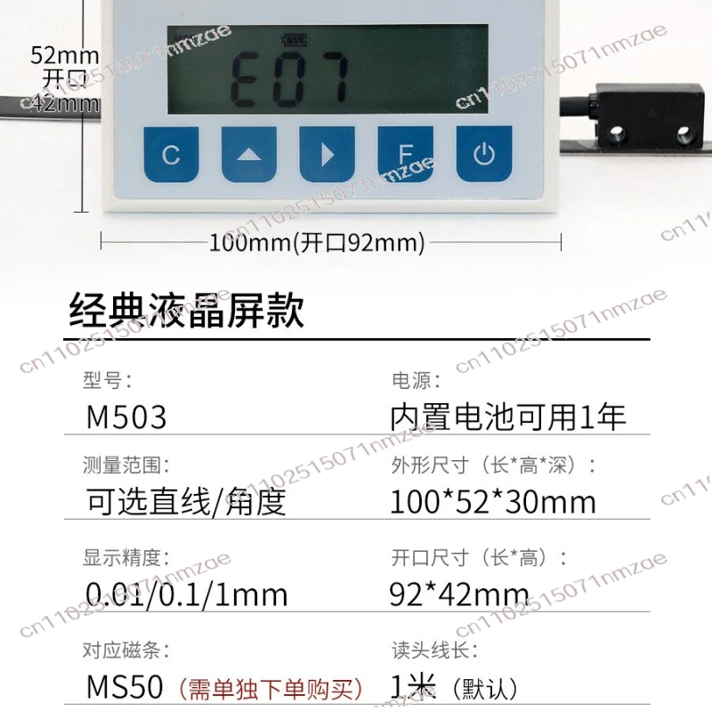 Measurement System Linear Encoder Digital Display M503 Miniatur Magnetic Grid  Scale Integrated Embedded