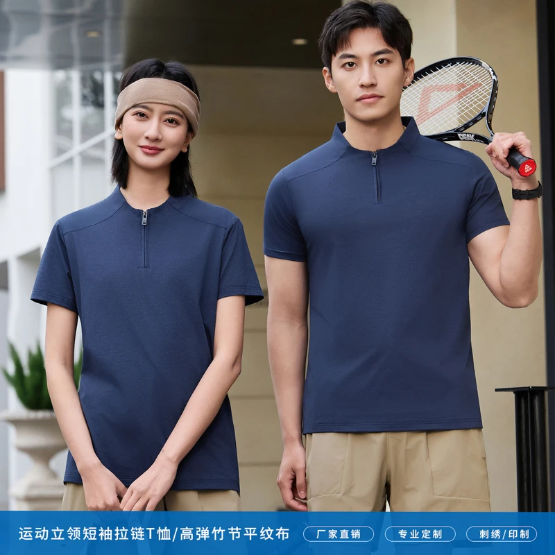 Summer Unisex set Short Sleeve T -Shirt Half Zipper Casual Mesh Beach Breathable Pullover Lightwear Loose Comfortable T-Shirts
