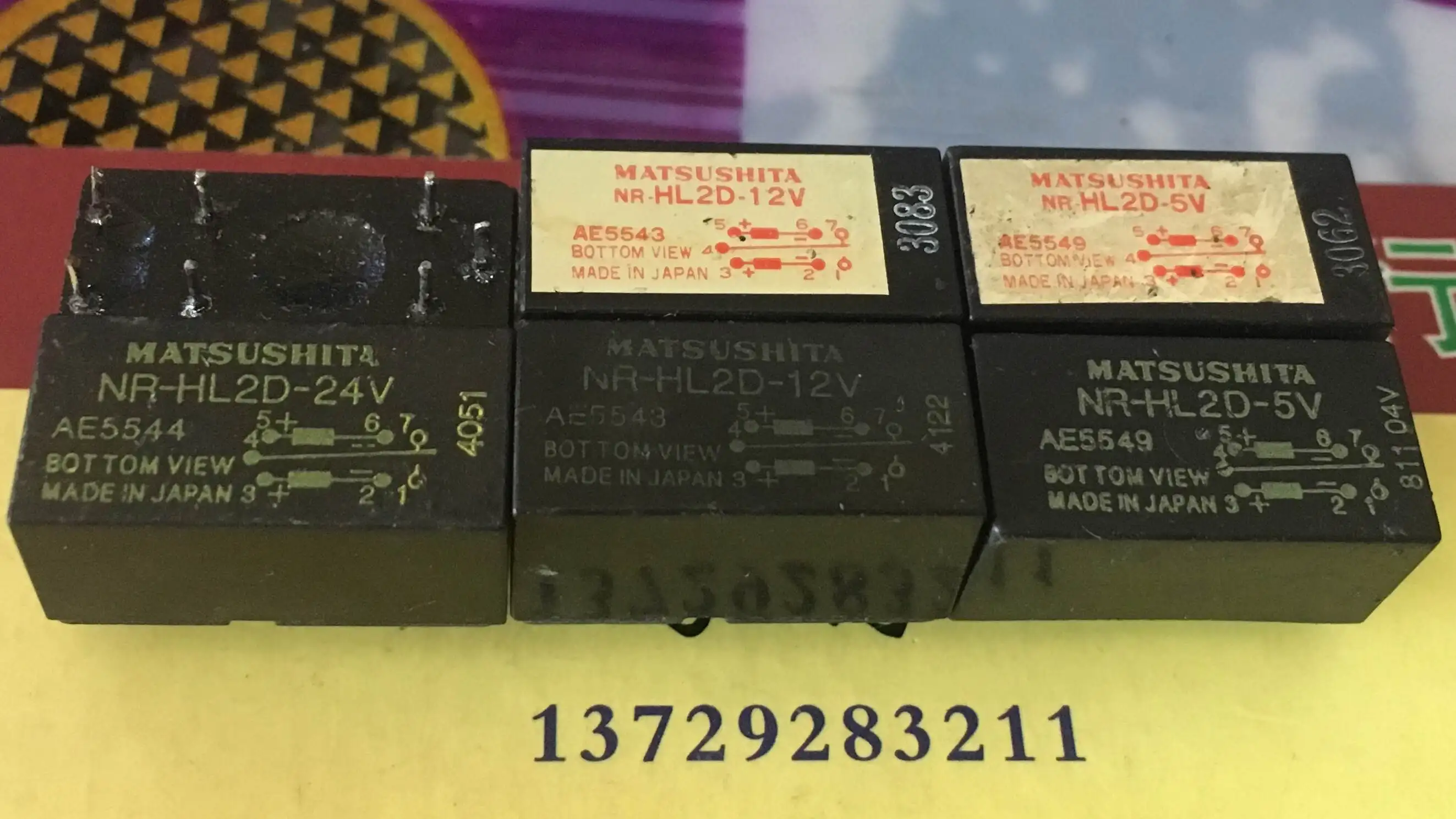 

NR-HL2D-24V NR-HL2D-12V NR-HL2D-5V 7 10PCS
