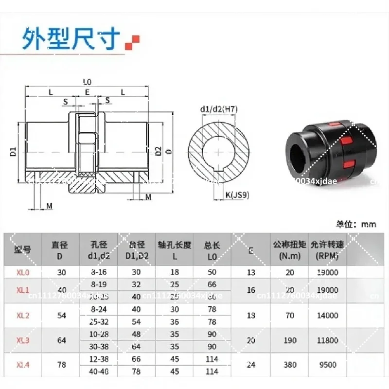 1PC Clamp Type CNC Motor Ballscrew Coupler 12-28mm Steel Shaft Connector Flexible Spider Jaw Coupling