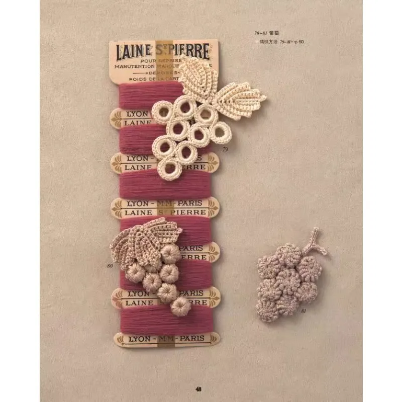 • Книга по ирландскому вязанию крючком кружева для начинающих: 100 моделей с помощью царапин, учебное пособие «сделай сам» для начинающих «сделай сам»